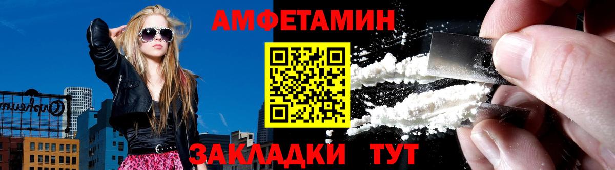 Amphetamine 97% Отрадный