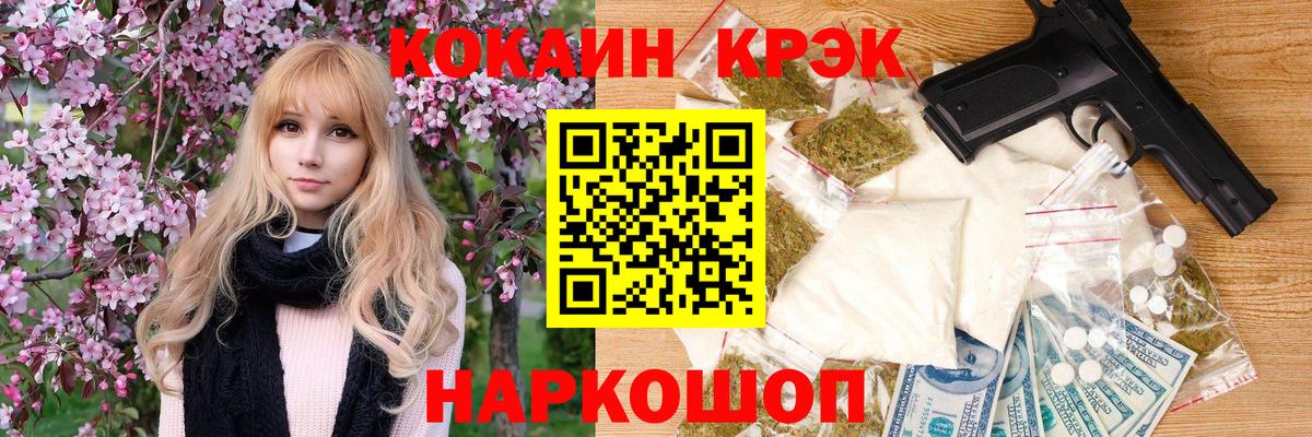 Cocaine Эквадор Отрадный