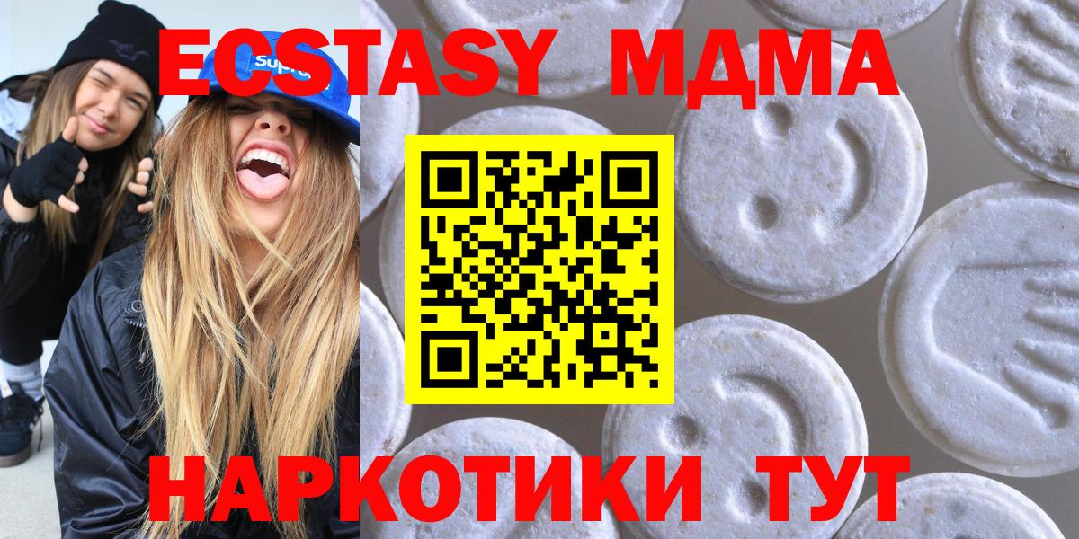 ЭКСТАЗИ бентли Отрадный