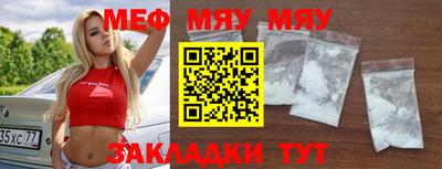 COCAINE Бузулук
