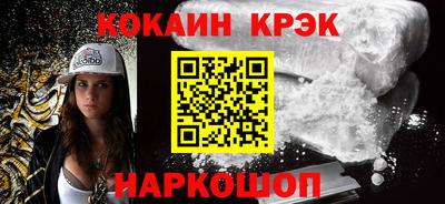 COCAINE Бузулук