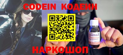 COCAINE Бузулук