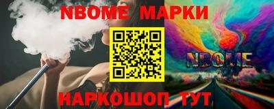 мяу мяу мука Бугуруслан