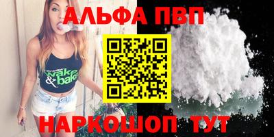 мяу мяу мука Бугуруслан