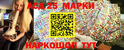 гашишное масло Славгород