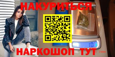 COCAINE Бузулук