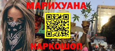 мяу мяу мука Бугуруслан
