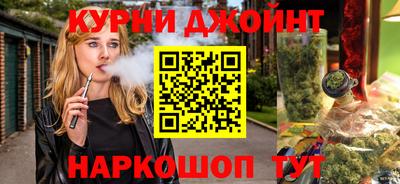 COCAINE Бузулук