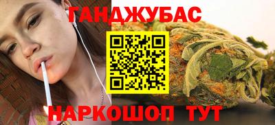 мяу мяу мука Бугуруслан