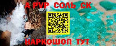 прущая мука Будённовск