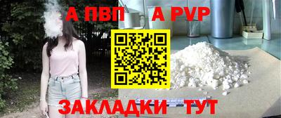 COCAINE Бузулук
