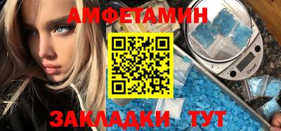 мяу мяу мука Бугуруслан