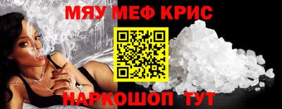 COCAINE Бузулук
