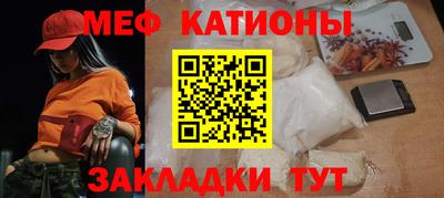 мяу мяу мука Бугуруслан