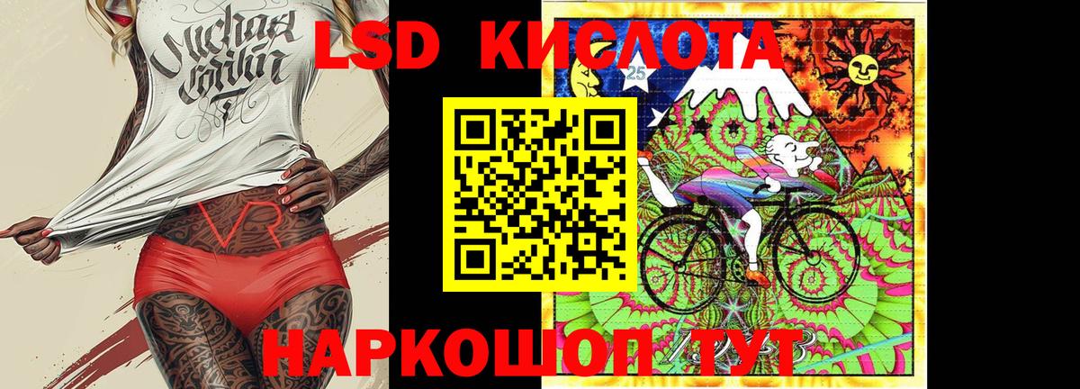 Канабис  Гашиш  COCAIN  APVP СК кристаллы  Вход с VPN  Отрадный  МЕФ  