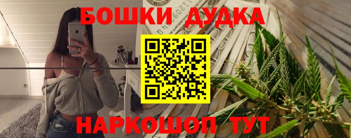 МАРИХУАНА конопля  Вход с VPN  Отрадный  Конопля марихуана 